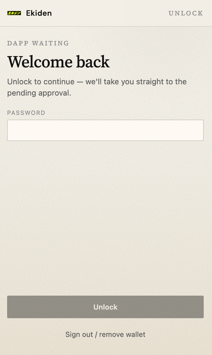Ekiden Wallet unlock screen