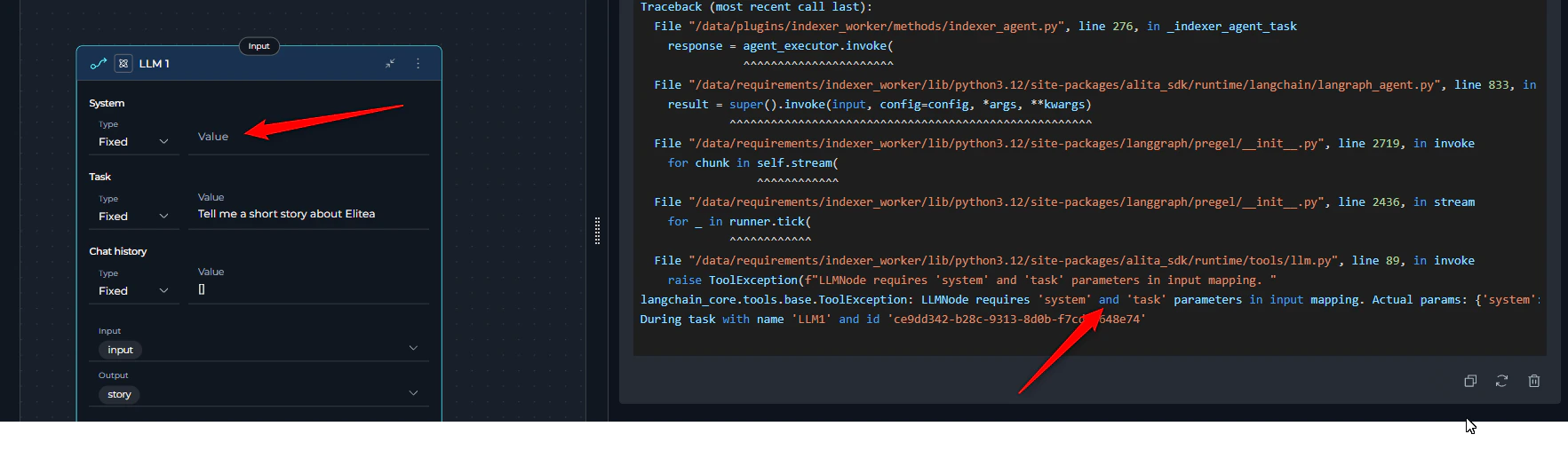 Empty task field error