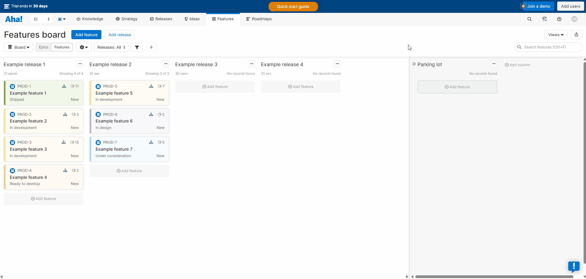 Aha! API keys page