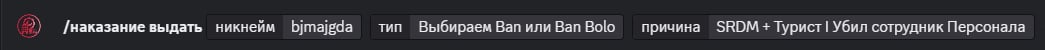 Ban/Ban Bolo Ban/Ban Bolo