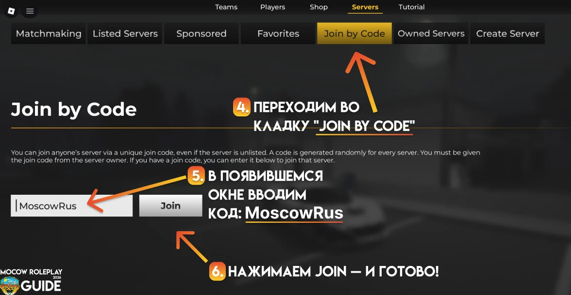 Шаг 4
