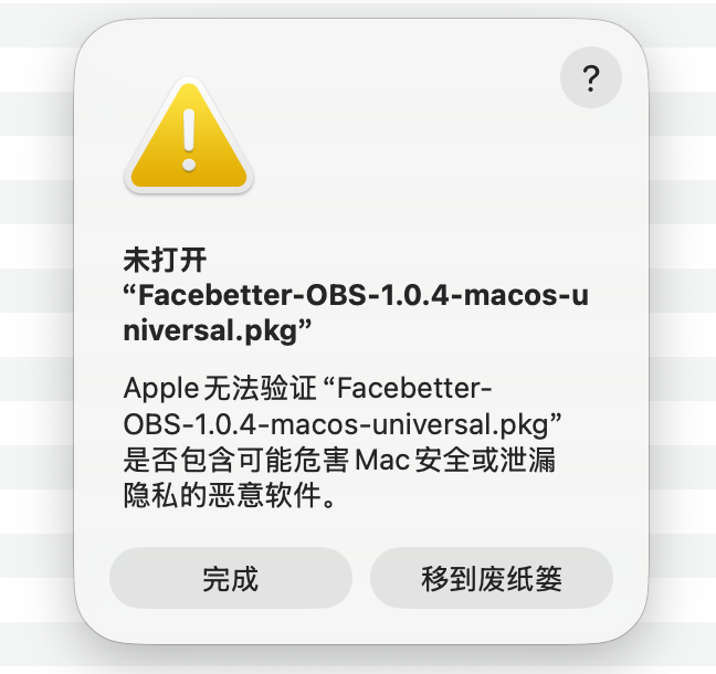 macOS cannot verify the package. Do not move it to the Trash.