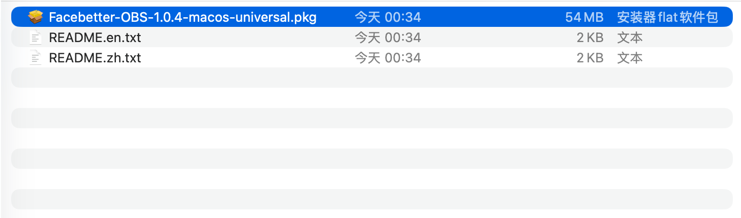 解压后的安装包和说明文件