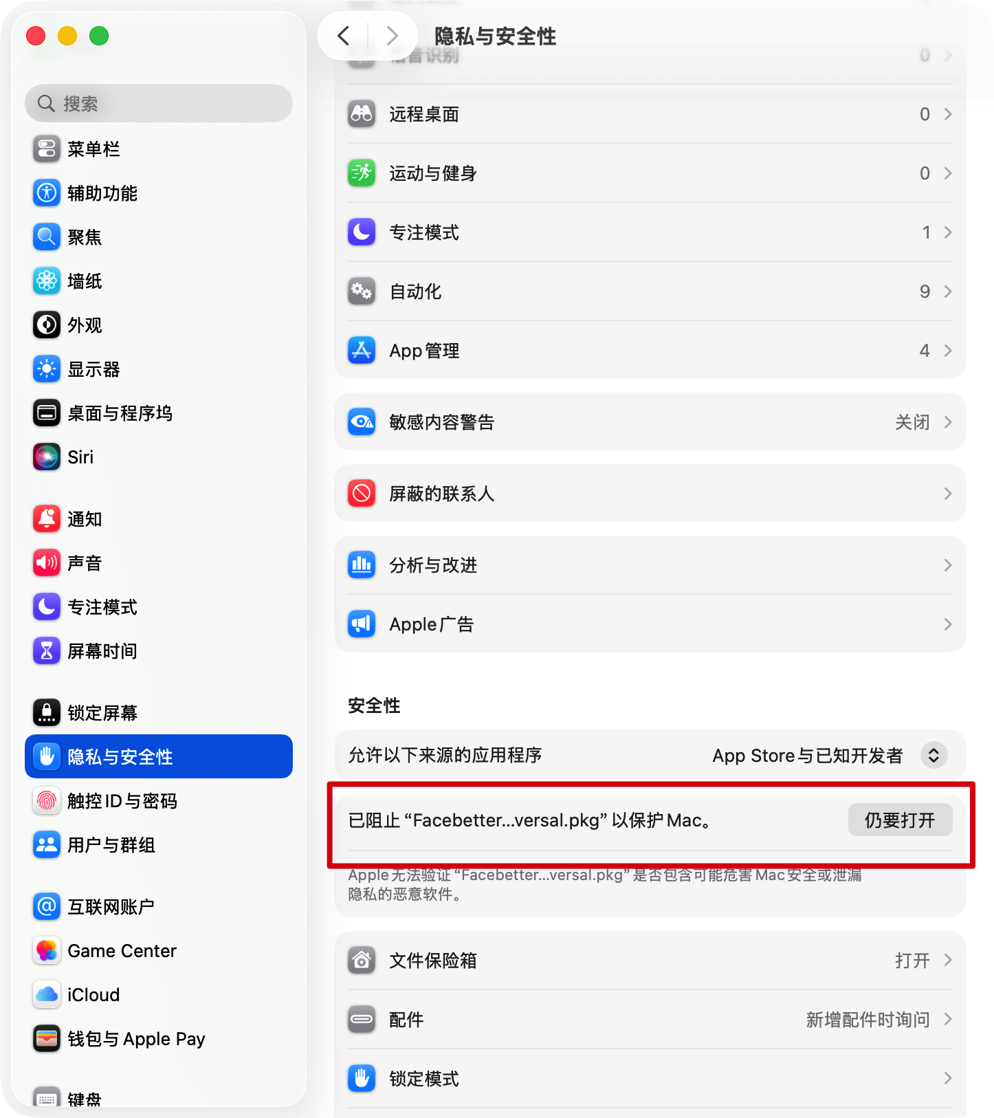 Open Anyway in Privacy and Security