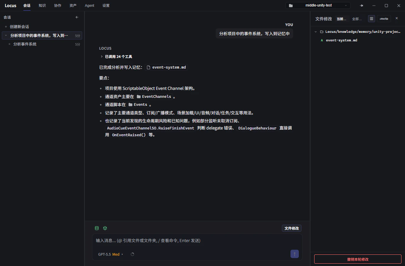 File changes