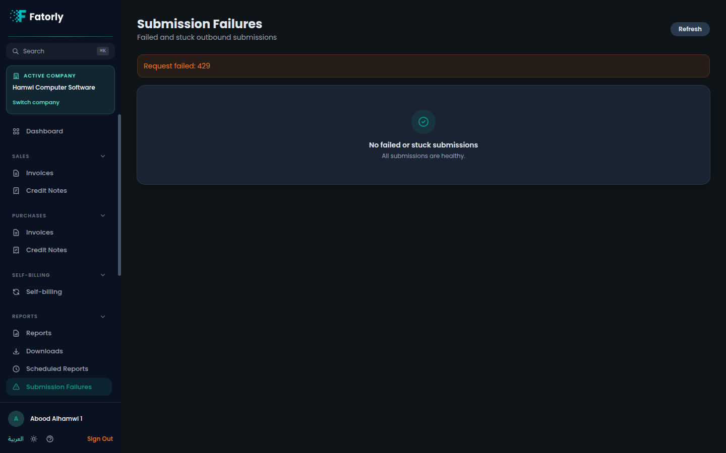The Fatorly Submission Failures list