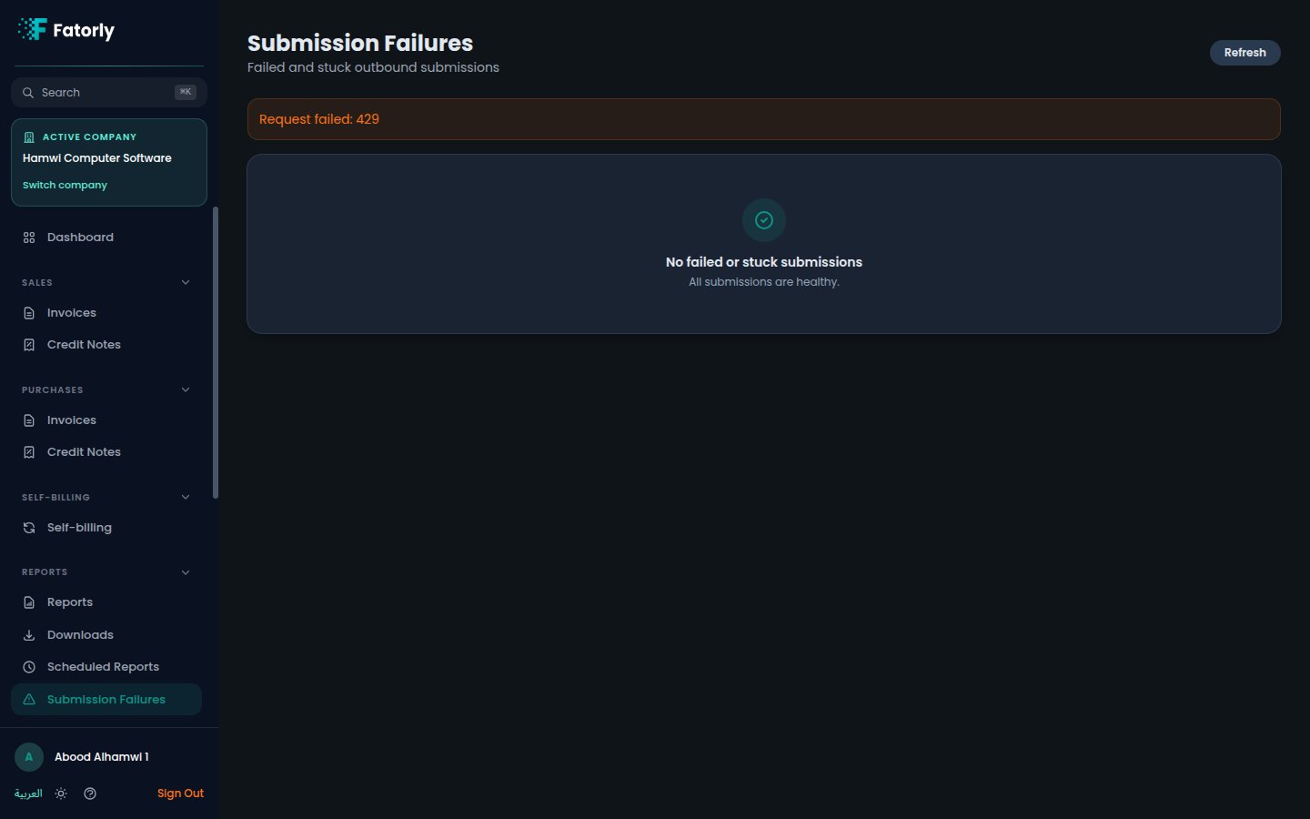 The Fatorly Submission Failures list
