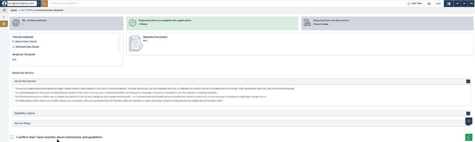 The EmaraTax e-Invoicing service page, with the read-confirmation checkbox at the bottom