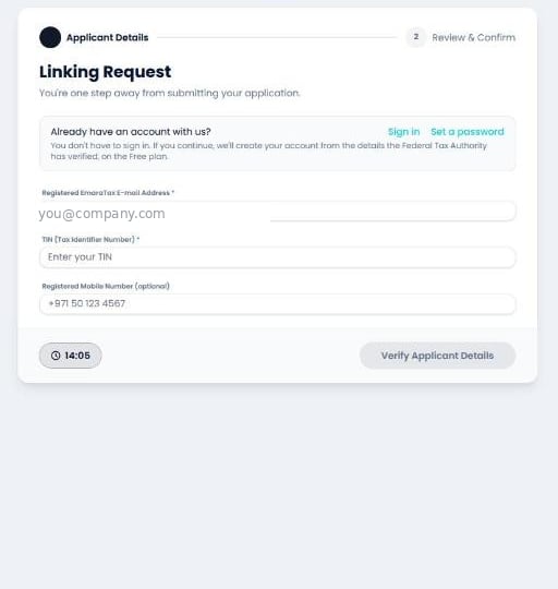 Step 1 of the linking request, with empty applicant detail fields