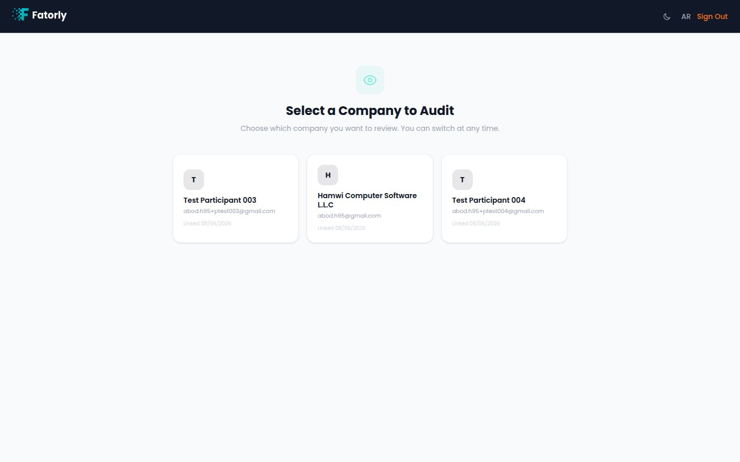 المدقّق — اختيار شركة لتدقيقها