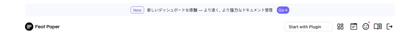 旧ダッシュボードヘッダー