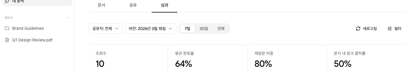 분석 필터