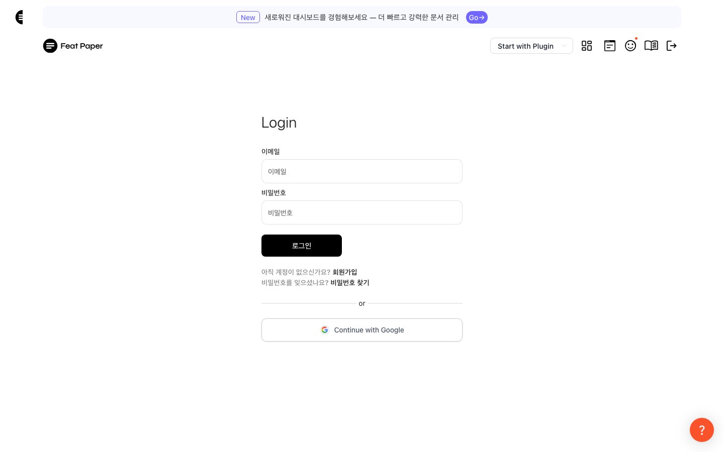 로그인 화면