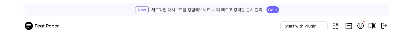 기존 대시보드 헤더