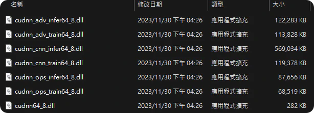 複製