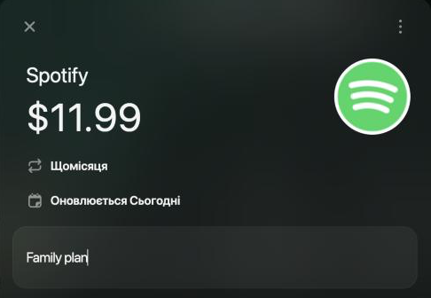 Новий регулярний платіж Spotify на $11.99, Щомісяця, Оновлюється сьогодні, з приміткою Family plan.