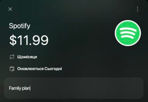 Новий регулярний платіж Spotify на $11.99, Щомісяця, Оновлюється сьогодні, з приміткою Family plan.