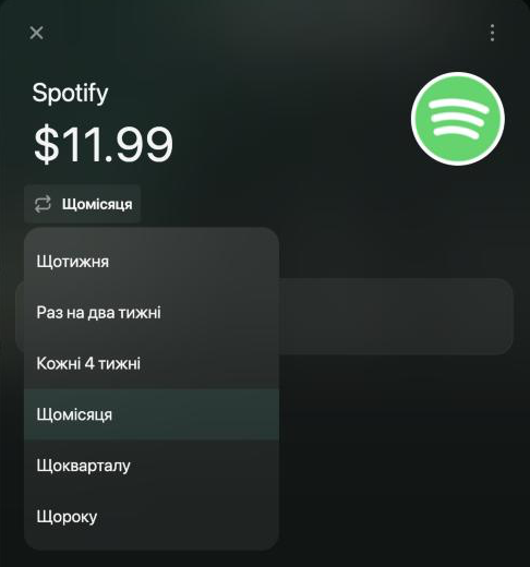 Новий регулярний платіж Spotify на $11.99 з відкритим меню частоти: Щотижня, Раз на два тижні, Кожні 4 тижні, Щомісяця, Щокварталу, Щороку.