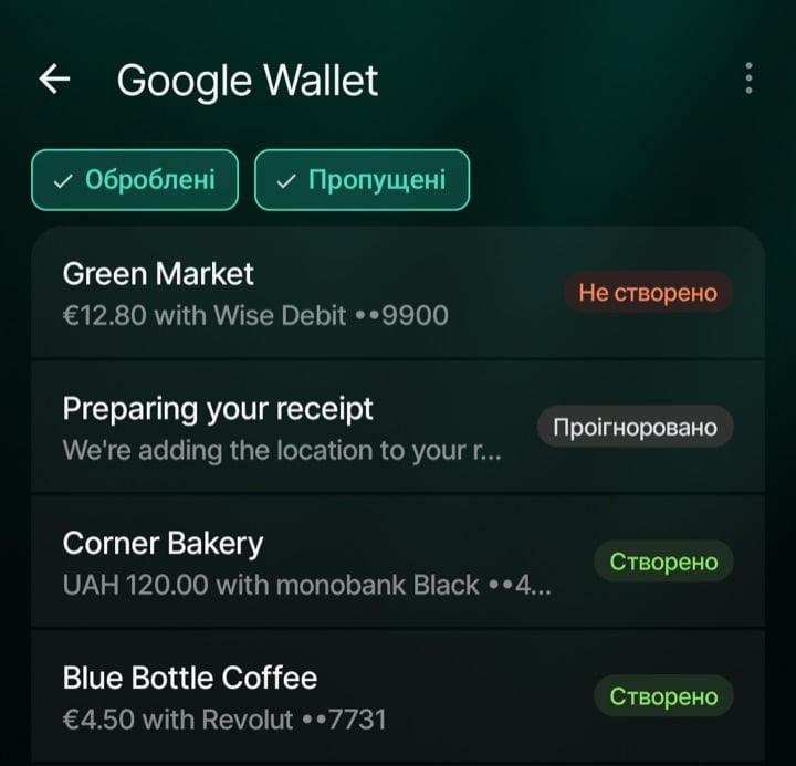 Історія Google Wallet із платежами зі статусами Не створено, Проігноровано та Створено.