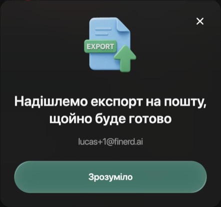 Вікно зі значком Export: Надішлемо експорт на пошту, щойно буде готово, адреса пошти акаунта й кнопка Зрозуміло
