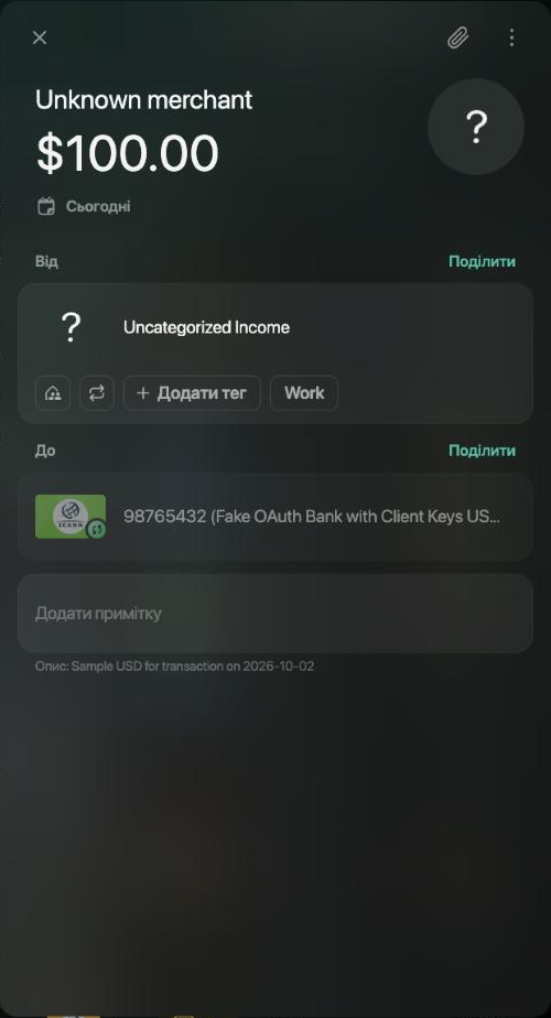 Банківський дохід $100.00 від Uncategorized Income на підключений рахунок 98765432; рядок рахунку приглушений, під нотаткою опис від банку.