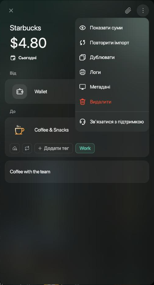 Меню витрати Starbucks на $4.80 з пунктами Показати суми, Повторити імпорт, Дублювати, Логи, Метадані, Видалити і Зв'язатися з підтримкою.