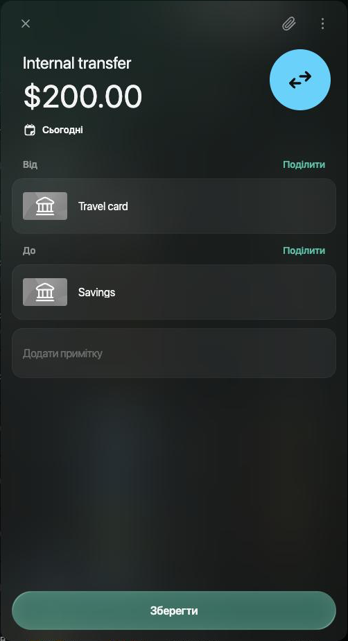 Новий переказ Internal transfer на $200.00 з датою Сьогодні, від Travel card до Savings, з кнопкою Зберегти.