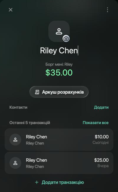 Борговий рахунок Riley Chen: Борг мені: Riley $35.00 зеленим, Аркуш розрахунків і останні транзакції $10.00 і $25.00.