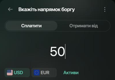 Панель Вкажіть напрямок боргу: вибрано Сплатити, сума 50 у USD.