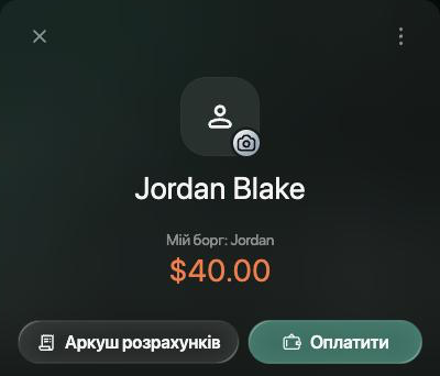 Борговий рахунок Jordan Blake: Мій борг: Jordan $40.00 помаранчевим, кнопки Аркуш розрахунків і Оплатити.