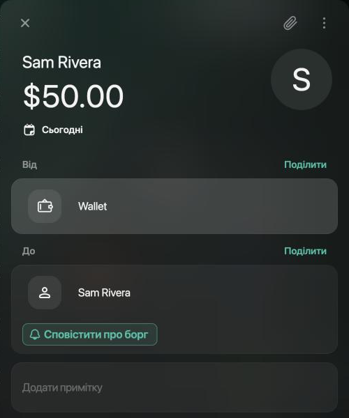Транзакція Sam Rivera на $50.00 сьогодні: Від Wallet, До Sam Rivera з вибраним Сповістити про борг.