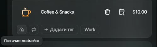 Частина Coffee & Snacks з вказівником на першому значку під нею й підказкою Позначити як сімейне.