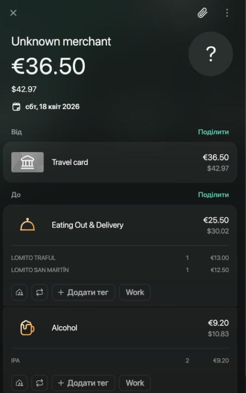 Транзакція на €36.50 від Travel card до Eating Out & Delivery €25.50 з двома позиціями LOMITO і до Alcohol €9.20 з позицією IPA.