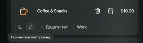 Частина Coffee & Snacks з вказівником на другому значку під нею й підказкою Позначити як повторювану.