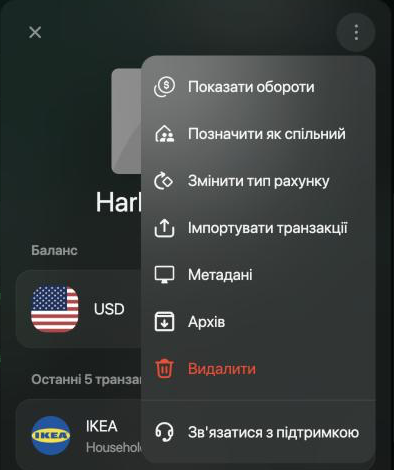 Панель рахунку Harbor Checking з відкритим меню ⋮: Показати обороти, Позначити як спільний, Змінити тип рахунку, Імпортувати транзакції, Метадані, Архів, Видалити і Зв'язатися з підтримкою.