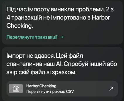 Два повідомлення у Вхідних: Під час імпорту виникли проблеми. 2 з 4 транзакцій не імпортовано в Harbor Checking. Переглянути транзакції; та Імпорт не вдався. Цей файл спантеличив наш AI. Спробуй інший або звір свій файл зі зразком, з карткою Harbor Checking і посиланням Переглянути приклад CSV.