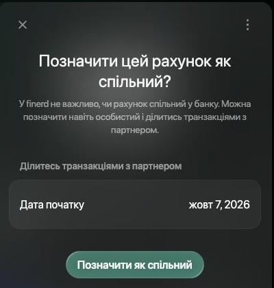 Шухляда «Позначити цей рахунок як спільний?» на вебі з розділом «Ділитесь транзакціями з партнером», датою початку 7 жовт. 2026 і кнопкою «Позначити як спільний»