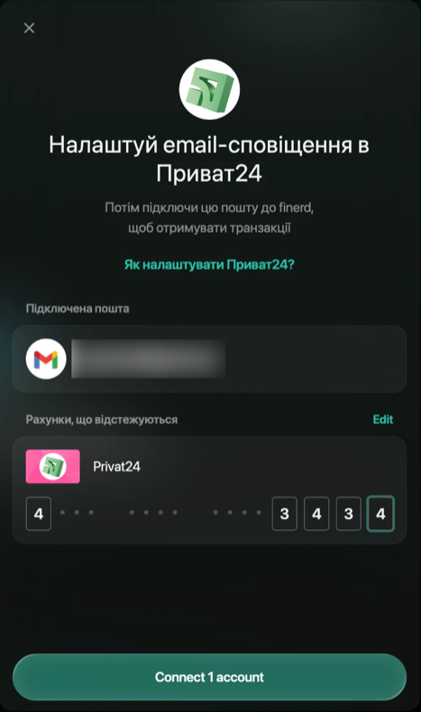 PrivatBank panel with a connected Gmail address (blurred), the Privat24 account under «Рахунки, що відстежуються» with card digits 4 and 3434, and Connect 1 account.