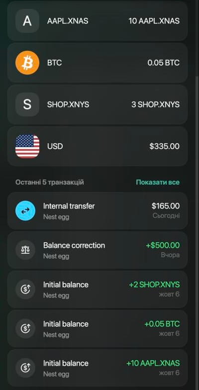 Баланси Nest egg: 10 AAPL.XNAS, 0.05 BTC, 3 SHOP.XNYS і $335.00, угорі списку Останні 5 транзакцій — Internal transfer на $165.00.