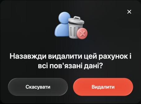 Назавжди видалити цей рахунок і всі пов'язані дані? Кнопки Скасувати й Видалити.