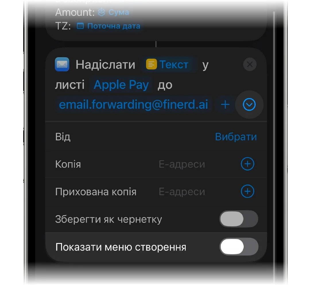 Вимкнений перемикач «Показувати чернетку»