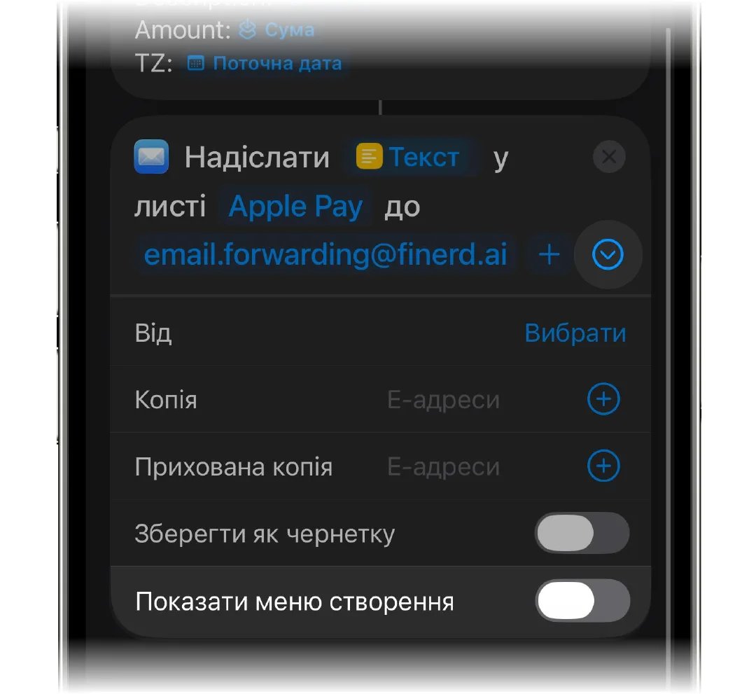 Вимкнений перемикач «Показувати чернетку»