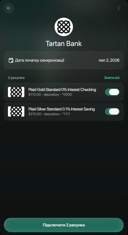 Панель банку Tartan Bank: Дата початку синхронізації, два увімкнені рахунки і кнопка Підключити 2 рахунки.