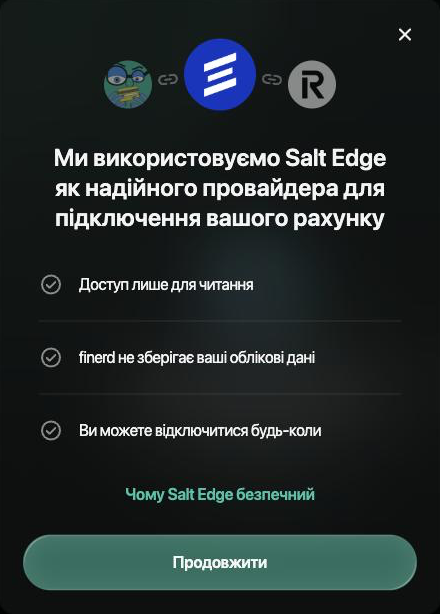 Вікно «Ми використовуємо Salt Edge як надійного провайдера для підключення вашого рахунку» з пунктами Доступ лише для читання, finerd не зберігає ваші облікові дані, Ви можете відключитися будь-коли, посиланням Чому Salt Edge безпечний і кнопкою Продовжити.