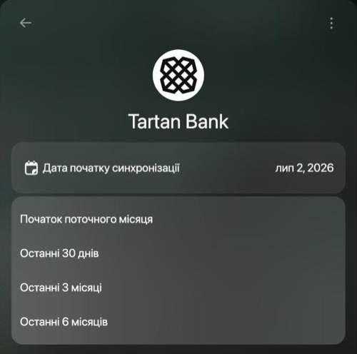 Варіанти дати початку синхронізації: Початок поточного місяця, Останні 30 днів, Останні 3 місяці, Останні 6 місяців.