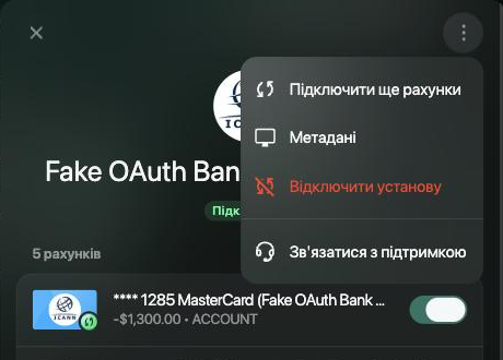 Панель банку з відкритим меню ⋮: Підключити ще рахунки, Метадані, Відключити установу і Зв'язатися з підтримкою.