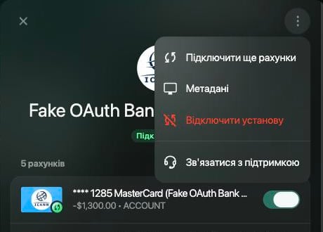 Панель банку з відкритим меню ⋮: Підключити ще рахунки, Метадані, Відключити установу і Зв'язатися з підтримкою.