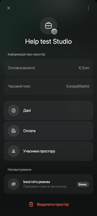 Налаштування простору Help test Studio: Інформація про простір з Основною валютою €, Euro і Часовим поясом Europe/Madrid, далі Дані, Оплата, Учасники простору, Налаштування з Інкогніто режимом і Видалити простір