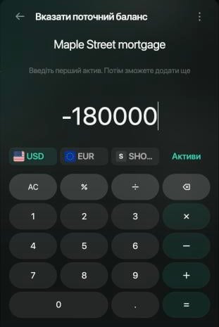 Панель Вказати поточний баланс для Maple Street mortgage: введено −180000 у USD, під сумою калькулятор.