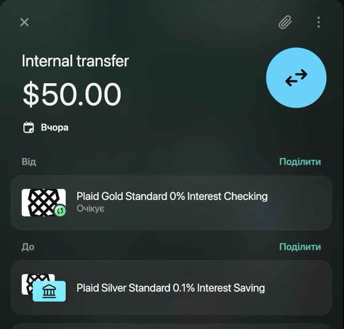 Internal transfer на $50.00 з рахунку Plaid Gold Standard 0% Interest Checking зі статусом Очікує на Plaid Silver Standard 0.1% Interest Saving.